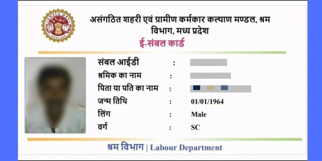 How to Download Sambal Card