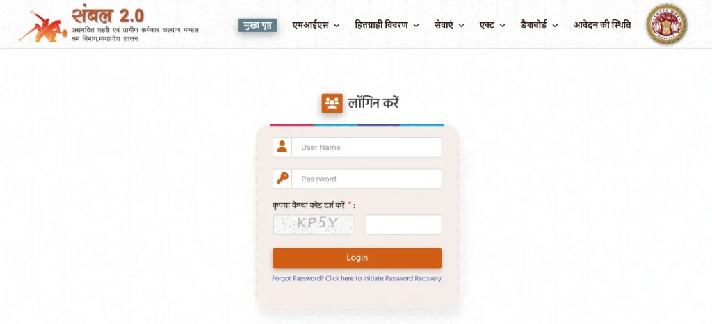 How to Login Sambal Card