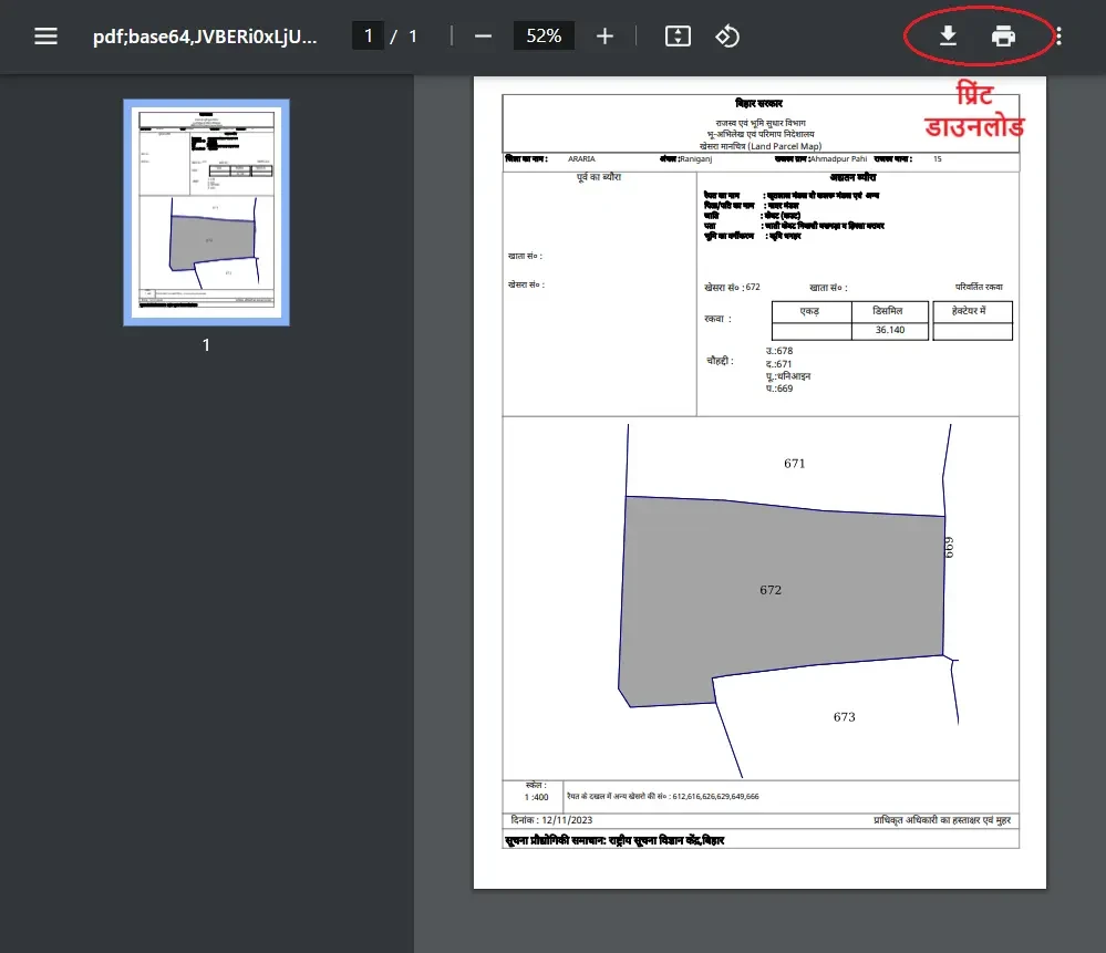 Bhulekh Bihar Naksha 