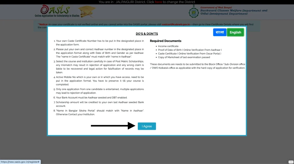 Click on the i agree button