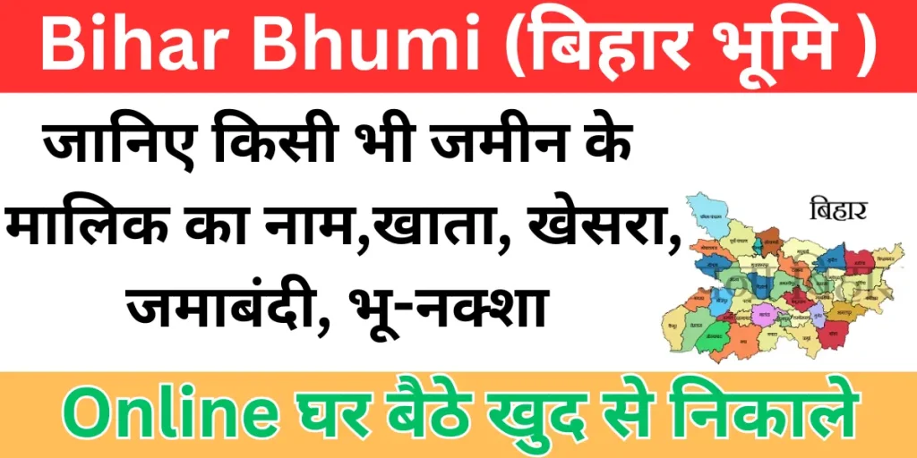 Bihar Bhumi