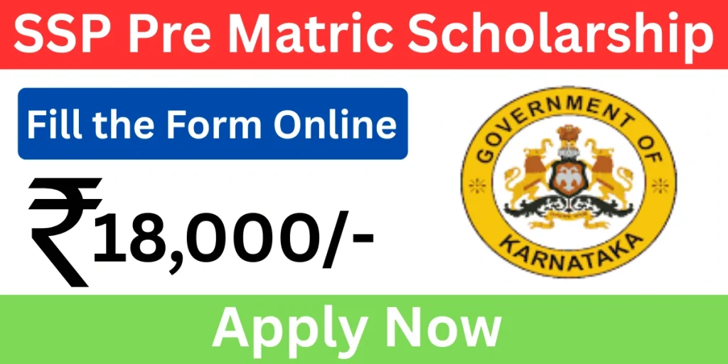 SSP Pre Matric Scholarship
